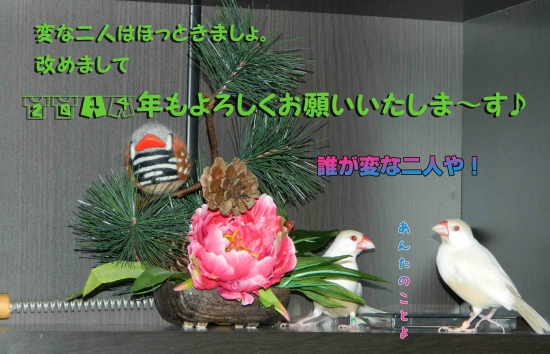 2014.4