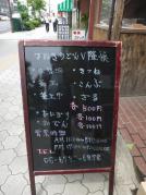 画像+13_convert_20120604130311