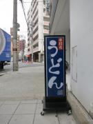 画像+117_convert_20120606130539