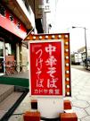 IMG_kado06.jpg