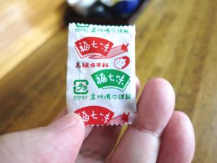 eikiti0005.jpg
