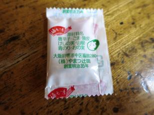 eikiti0006.jpg