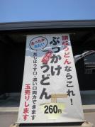 hy13_convert_20120625101629.jpg