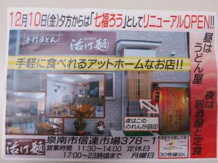 ike14_convert_20120517142839.jpg