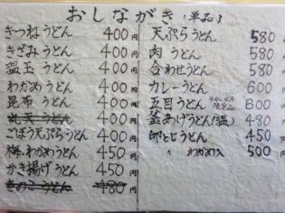 ike3_convert_20120517141746.jpg