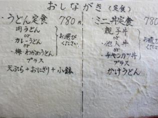 ike4_convert_20120517141827.jpg