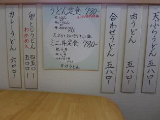 ike5_convert_20120517141915.jpg
