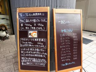 ikki0002_convert_20121017102126.jpg