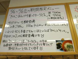 ikki0003_convert_20121017102216.jpg