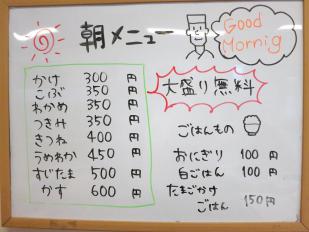 ikki0005_convert_20121017102354.jpg