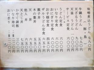 kama0005.jpg