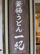 ki12_convert_20120615135536.jpg