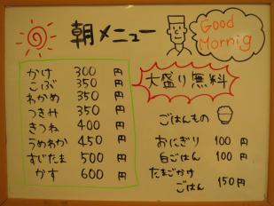 ki3_convert_20120615134709.jpg