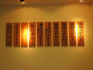 ki4_convert_20120615134758.jpg