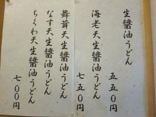 kitagawa0003.jpg
