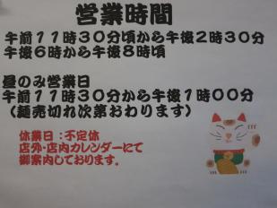 kitagawa0013-2.jpg