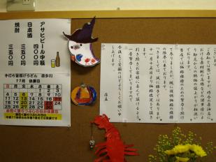 kitagawa0013-3.jpg