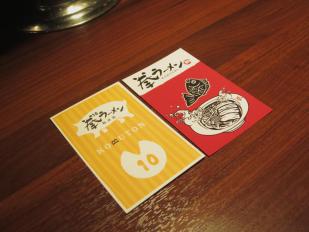 kobu0004_convert_20120909144850.jpg