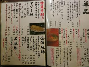 kusa004_convert_20120611102540.jpg