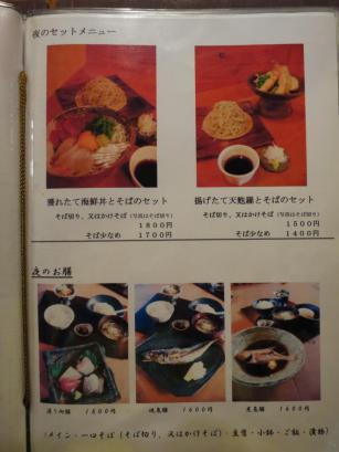 kusa005_convert_20120611102657.jpg