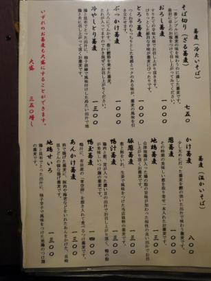kusa006_convert_20120611102751.jpg