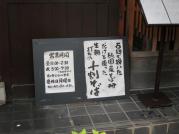 kyou14_convert_20120710102616.jpg