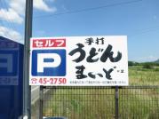 md12_convert_20120619140626.jpg