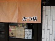 mitu0013.jpg
