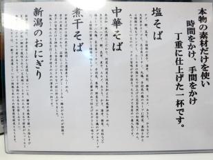 muge0004.jpg