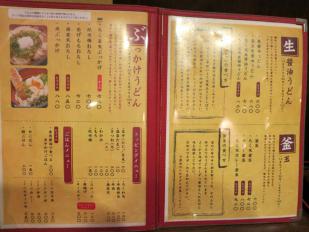 san8_convert_20120524131639.jpg