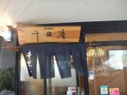 se8_convert_20120508133117.jpg