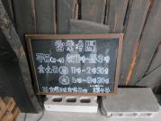 ss17_convert_20120709131333.jpg