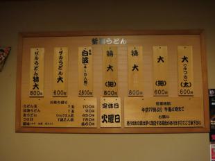 sss002_convert_20120607134949.jpg