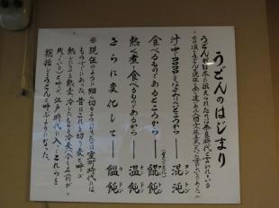 sss003_convert_20120607135029.jpg