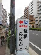 sss011_convert_20120607135606.jpg