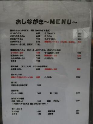 t10_convert_20120521125736.jpg