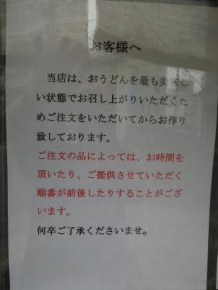 t11_convert_20120521125820.jpg