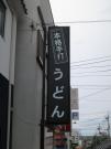t21_convert_20120521130623.jpg