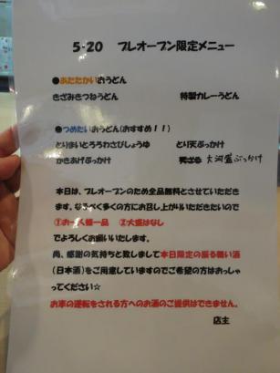 t9_convert_20120521125634.jpg