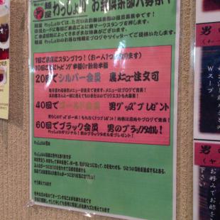 wasyoi0003.jpg