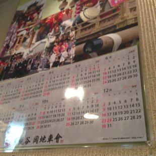 wasyoi0004.jpg