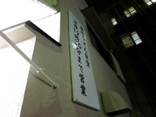 yamabu0002.jpg