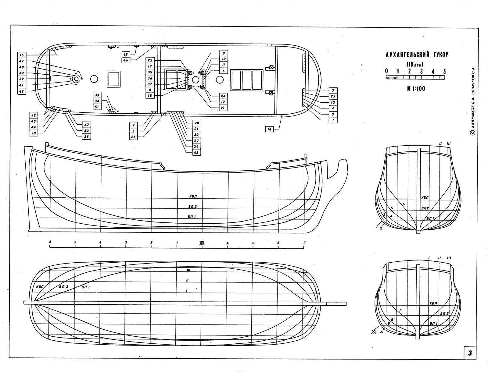 20130403 - Boat