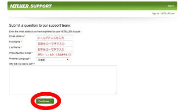 neteller8