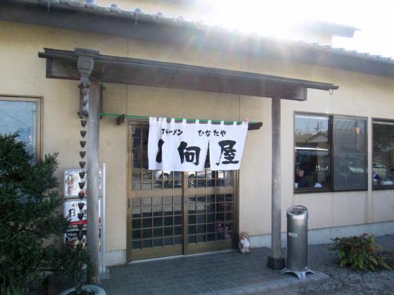 01_convert_20130304135312.jpg