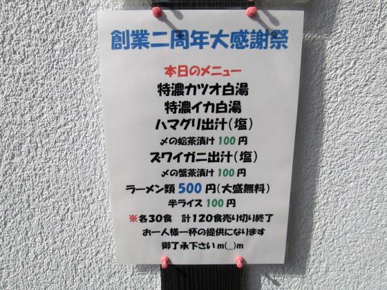 01_convert_20130306200450.jpg
