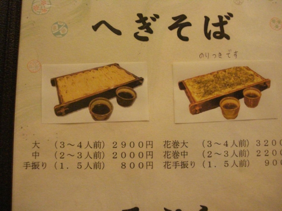 02DSC06066.jpg