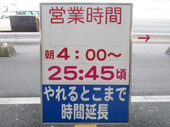02_convert_20140120184422.jpg
