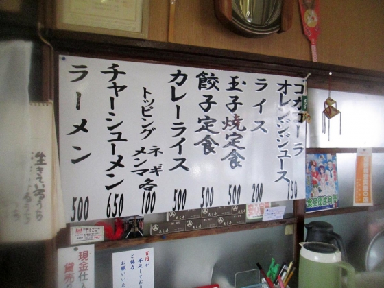 02_convert_20140127141905.jpg