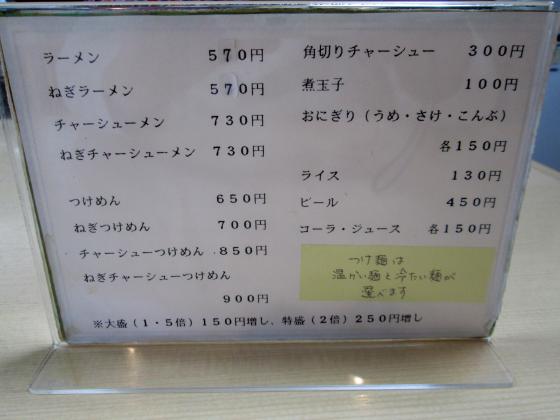03_convert_20130515145411.jpg